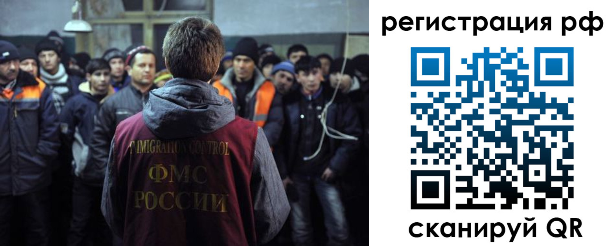 регистрация для дет. сада в Павловском Посаде