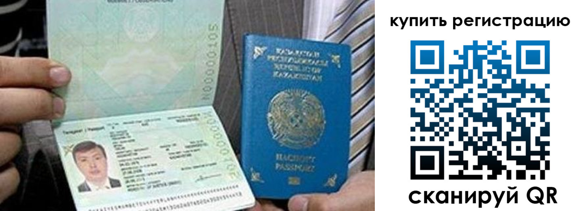 форма 3 в Павловском Посаде